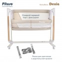Электроколыбель-манеж 3 в 1 с автокачанием + пульт Д/У Pituso Denia цвет: бежевый PD-C04-Beige