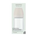 Стеклянная бутылочка Paomma 160 мл цвет: almond milk GB118