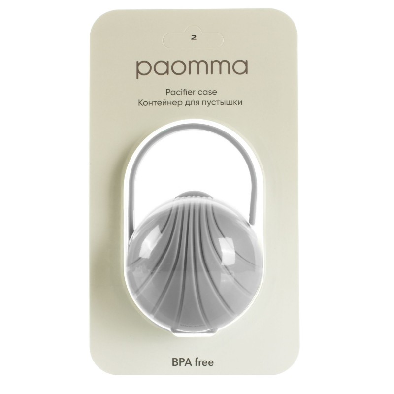 Контейнер-футляр для пустышки Paomma цвет: серый / light grey PC 115 Контейнер-футляр для пустышки Paomma цвет: серый / light grey PC 115