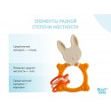 Универсальный прорезыватель BUNNY TEETHER цвет: горчичный Универсальный прорезыватель BUNNY TEETHER цвет: горчичный