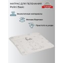 Матрас для пеленания 77*72 см Polini Kids Бегемотик 0002346-3