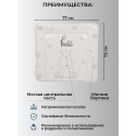 Матрас для пеленания 77*72 см Polini Kids Бегемотик 0002346-3