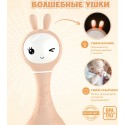 Интерактивная игрушка-погремушка Умный зайка alilo R1 c распознаванием цветов цвет: бежевый 60347