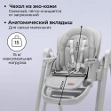 Стульчик-качели для кормления 2 в 1 Bubago Pablo цвет: серый BG 139-1