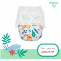 Эко-подгузники-трусики Offspring XL 12-20 кг 30 шт цвет: джунгли