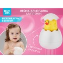 Лейка-брызгалка игрушка для ванны Цыпленок в яйце цвет: желтый REGG-002