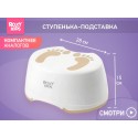 Ступенька-подставка детская цвет: коричневый RPD-003Br