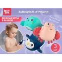 Набор игрушек для ванной заводные 3 шт RWIN-003