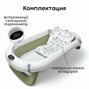 Ванночка складная детская Bubago Felice цвет: Green/ Зеленый BG 149-3