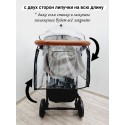 Дождевик на прогулочную коляску SOFI 4500
