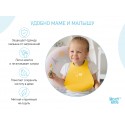 Мягкий нагрудник с карманом для крошек Roxy Kids цвет: желтый
