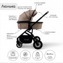 Коляска детская 3 в 1 Bubago LOTTA цвет:  мокко BG 150-2