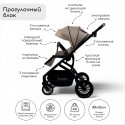 Коляска детская 3 в 1 Bubago LOTTA цвет:  мокко BG 150-2