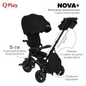 Велосипед трехколесный Qplay Nova + цвет: Carbon black/черный