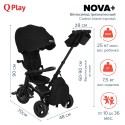 Велосипед трехколесный Qplay Nova + цвет: Carbon black/черный