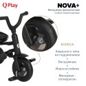 Велосипед трехколесный Qplay Nova + цвет: Carbon black/черный