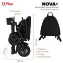 Велосипед трехколесный Qplay Nova + цвет: Carbon black/черный