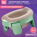 Горшок дорожный складной с многоразовой вкладкой HandyPotty 3 в 1 цвет: графит и вкладка графит Горшок дорожный складной с многоразовой вкладкой HandyPotty 3 в 1 цвет: графит и вкладка графит