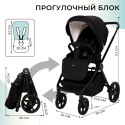 Коляска детская 2в1 Sweet Baby Stella Plus Therma цвет: Black