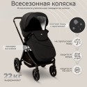 Коляска детская 2в1 Sweet Baby Cupola цвет: Moon Black