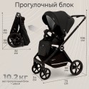 Коляска детская 2в1 Sweet Baby Cupola цвет: Moon Black