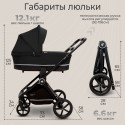 Коляска детская 2в1 Sweet Baby Cupola цвет: Moon Black