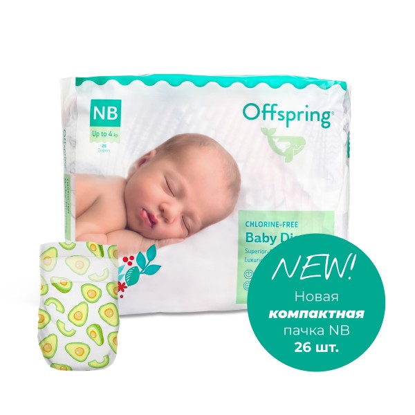 Эко-подгузники Offspring Newborn 2-4 кг 26 шт цвет: авокадо