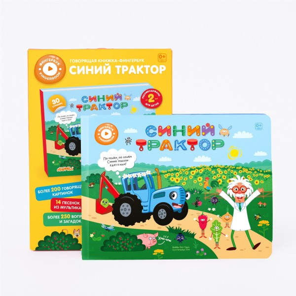 Интерактивная книга Abumba Fingerbook Синий трактор ABU-FING-04