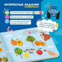 Интерактивная книга Abumba Fingerbook Синий трактор ABU-FING-04