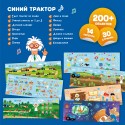 Интерактивная книга Abumba Fingerbook Синий трактор ABU-FING-04