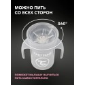 Поильник Twistshake 6+m. 360 cup 230 мл. цвет: Пастельный серый /Pastel Grey