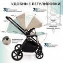 Коляска детская 2в1 Sweet Baby Stella Plus Therma без москитки и дождевика цвет: beige