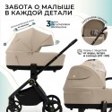 Коляска детская 2в1 Sweet Baby Stella Plus Therma без москитки и дождевика цвет: beige