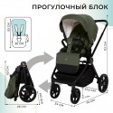 Коляска детская 2в1 Sweet Baby Stella Plus Therma без москитки и дождевика цвет: green