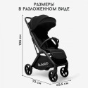 Коляска детская прогулочная BubaGo LUNA цвет:  черный BG 154-1