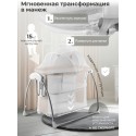 Колыбель-трансформер 4 в 1 Sweet Baby Melodia цвет: Beige