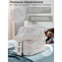 Колыбель-трансформер 4 в 1 Sweet Baby Melodia цвет: Beige