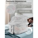 Колыбель-трансформер 4 в 1 Sweet Baby Melodia цвет: white