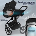 Коляска детская 2в1 Sweet Baby Elegante Therma цвет: black Коляска детская 2в1 Sweet Baby Elegante Therma цвет: black