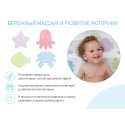 Антискользящие мини-коврики для ванны "SEA ANIMALS SOFT COLORS" 12  шт RBM-012-SA