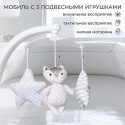 Стульчик для кормления - электрокачели 2 в 1 Sweet Baby Amuleto цвет: Beige
