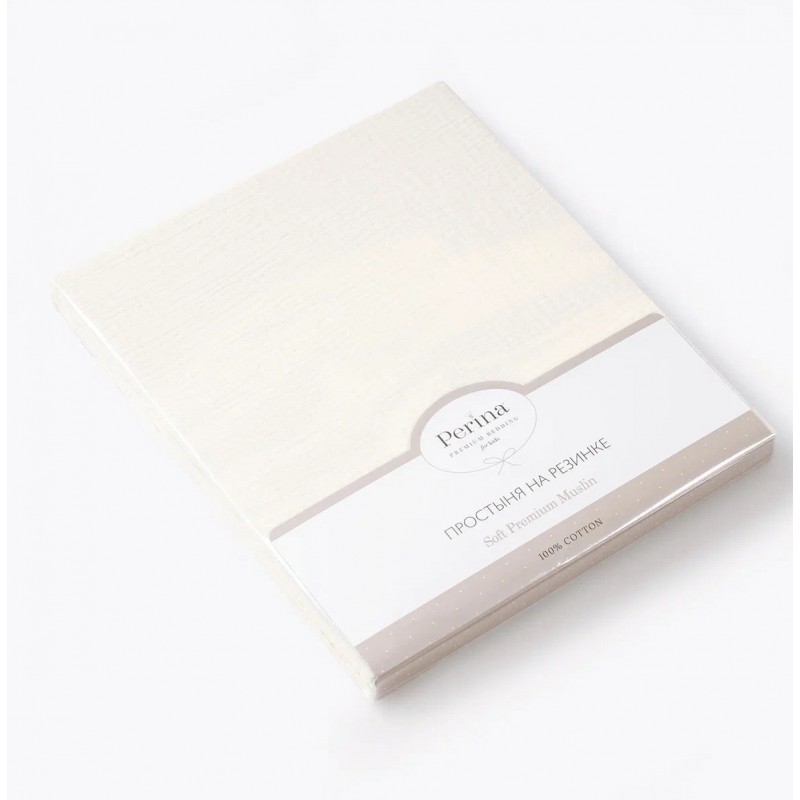 Простыня на резинке детская Muslin 120*60 см цвет: молочный ПР-М.120.1.02