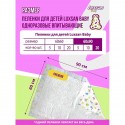 Пеленка впитывающая одноразовая детская 20 шт LUXSAN Baby 60х90 см