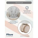 Стульчик для кормления Pituso Compatto цвет: Beige/Бежевый YT-H36-Beige