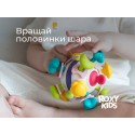 Игрушка развивающая BUSY BALL RMON-002