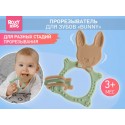 Универсальный прорезыватель BUNNY TEETHER цвет: оливковый