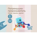Игрушка-тянучка развивающая BUSY BOTTLE цвет: голубая RMON-003-B