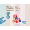 Игрушка-тянучка развивающая BUSY BOTTLE цвет: розовая RMON-003-Р