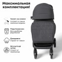 Коляска детская прогулочная BubaGo Model BASS Light 2025 цвет: Dark Grey/Темно Серый BG 137-4