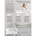 Комод пеленальный Sweet Baby Arte 3 ящика цвет: серый/одуванчик
